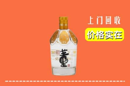 平武县回收董酒