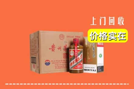 平武县回收精品茅台酒