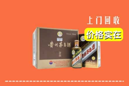 平武县回收彩釉茅台酒