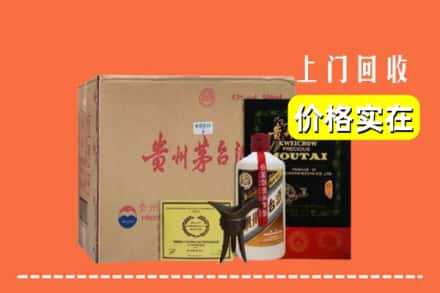 平武县回收陈酿茅台酒